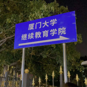 vol.04 | 输赢（上）