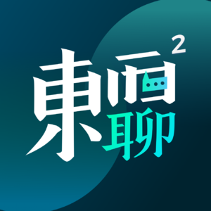 出海营销去哪搞流量？听她讲讲欧美市场SEO