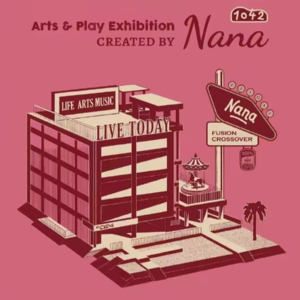 Vol.17 从明星跨界策展到艺术空间生产，听听神秘嘉宾怎么说