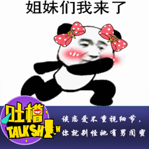 谈恋爱不重视细节，你就别怪她有男闺蜜！