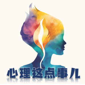122 为什么现在年轻人越来越反感「原生家庭决定论」？为什么相比于相信父母影响大，大家更愿相信「自我救赎」？