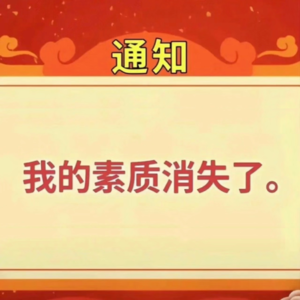 吵不赢？女性主义语言格斗术了解一下