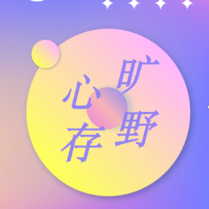 07 上班期间开四家公司，她用50W同时探索了五个赛道，最后决定还是要上班！