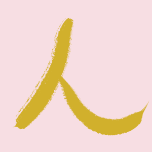 EP11:啥？不接触人会变成鬼东西？