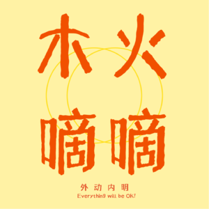 04.玄学指南 | 辛巳月运解析！2025关键转折月，命理师教你趋吉避凶！