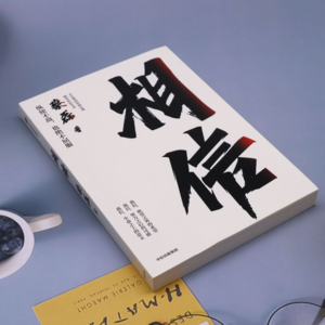EP04 | 《相信》渐冻症蔡磊:陌上人如玉,公子世无双