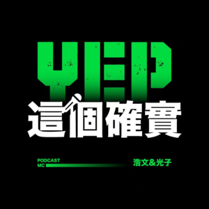 Vol.005乡愁到底在愁什么？老中青三代（80/90/00后）春节返乡叙事