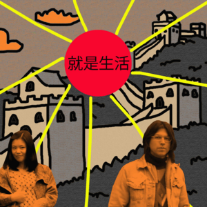 #001: 午夜