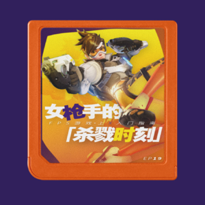 FPS游戏入门指南:女枪手的杀戮时刻 | vol.19