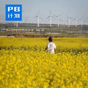 S2E06：太卷了！强度还在加，可还有人在给自己加量？