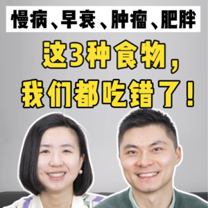 临床营养师:80元轻食外卖不如0元飞机餐?