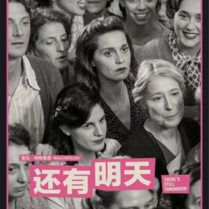 春节档又名消失的她，合家欢是不是应该先让家里有女的啊？