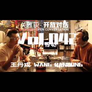 王丹戎：《流浪地球2》未来纪录片风格创造性的声音解决方案 - 003
