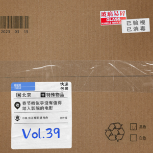 春节档似乎没有值得踏入影院的电影