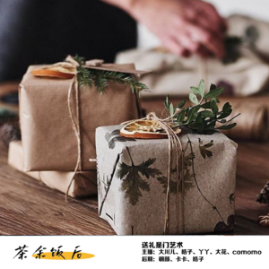 019.送礼送的好，朋友圈集赞没烦恼