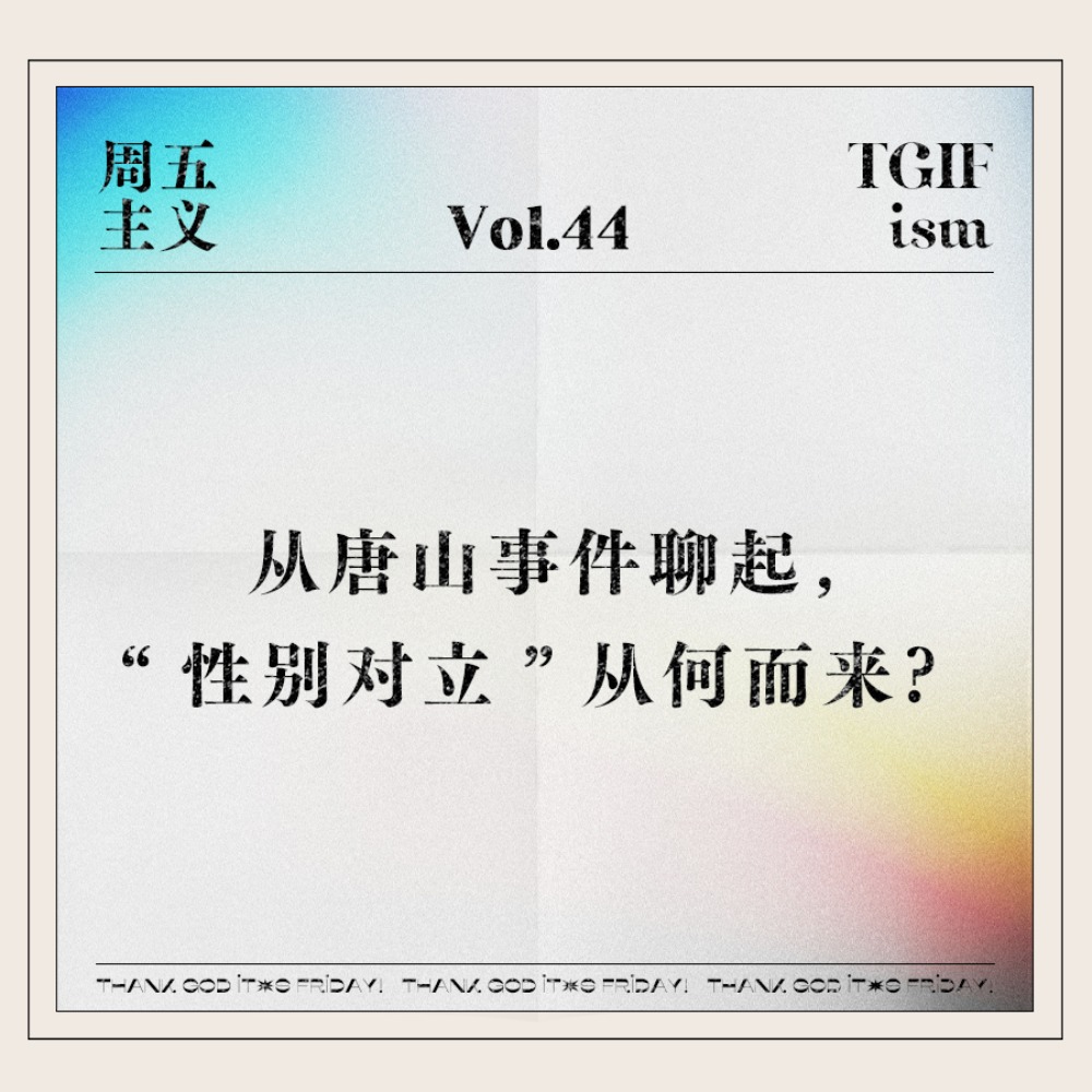 episode-cover