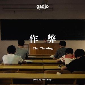 老师我错了，我再也不抄了！