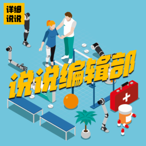 朱令，五十有惑 | 说说编辑部