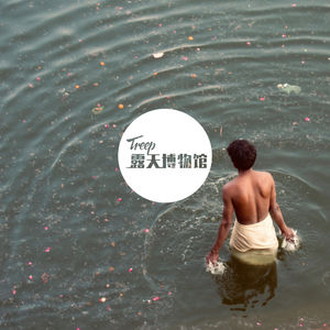 Vol.31 印度｜18岁的南亚探险，我的旅行成人礼