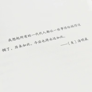 Vol.05 你以为的00后vs实际上的00后