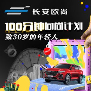 [第138期]不得不说，自驾路上欢乐多
