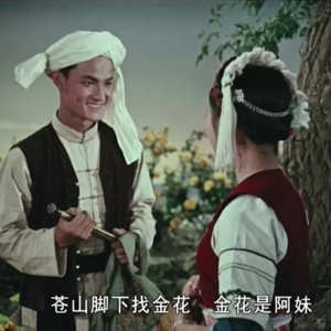 爱情这个登西啊 20220502｜#122