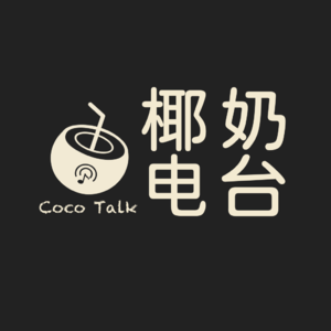 No.6 我的家人来自大海