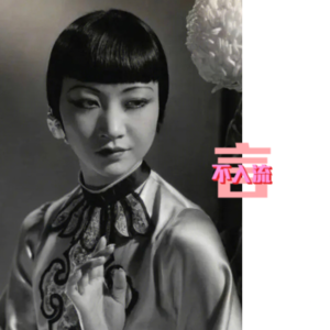 不入流专题｜好莱坞满坑满谷“消失的她”，别装看不见