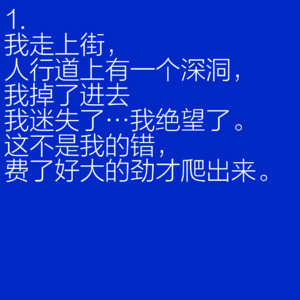 No.6 是的，作为22应届生我终于裸辞了——心路历程回顾&为什么我说“坚持”是毒鸡汤