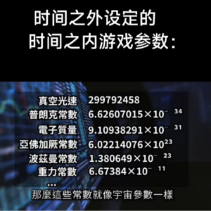 黑客帝国，二元一体，爱是联结、边界、共创