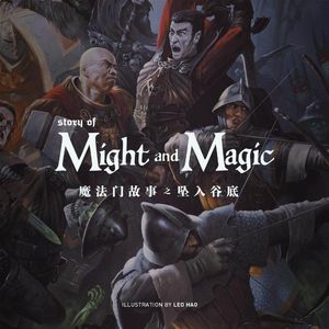 魔法门与英雄无敌的故事：3DO时代的终结