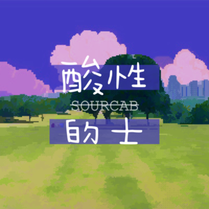 EP1 Indie Folk Mixtape