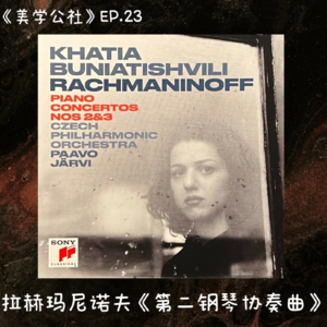 2022EP.23 这个毕业季我们来聊聊间隔年