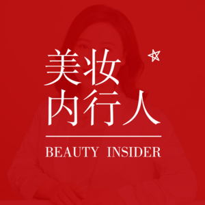 今年618美妆大盘是涨是跌?下半年该怎么做?详细拆解各平台数据,双11不踩坑!品牌诊断室E2