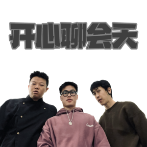 vol.21 分手，成长的必经之路