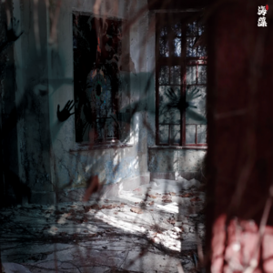 90她去阴间走了一趟