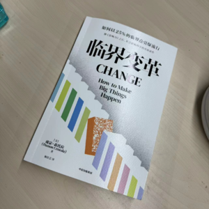 EP19 | 《临界变革》戴蒙·森托拉:小红书后,意见领袖KOL作为传播主力的时代结束了