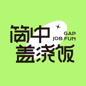 Vol.01 错过的圣诞 还好有音乐陪伴