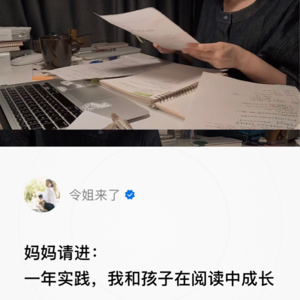 今晚八点 妈妈请进