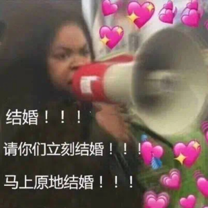 520特辑|上头结婚前,好好聊聊婚前财产保护