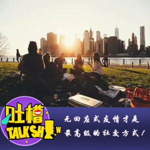 朋友之间的相处，无需回应，不觉尴尬