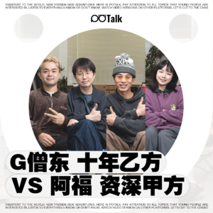 甲方VS乙方｜面对面坦白 打工人破防瞬间