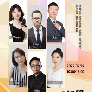 【年度特辑-2】正中风口？跑车标配出街？看看他们怎么说