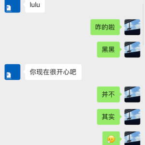 Vol.6 好朋友聊天局：生活是一场互相羡慕又深陷焦虑的量子纠缠