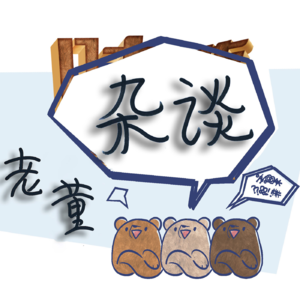 一个神话故事/解决了我跳舞的社恐问题！