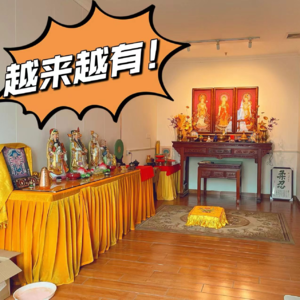 EP51-福星高照：拿回能量开关，从业力之中解脱，方法比你想象的还要简单