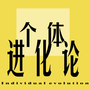 No.27 从班主任视角看，如何成为合格的家长、优秀的父母，和更好的人