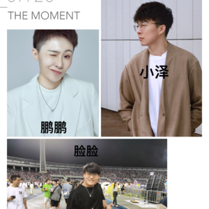 馆长硬聊第八期：北方人在深圳