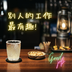 EP66 相信音樂演唱會導播- 容錯率0！每次工作都是LIVE，可以做的事前準備？五月天的talking有腳本嗎?