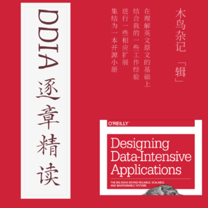 DDIA 第六章 分片 答疑 1